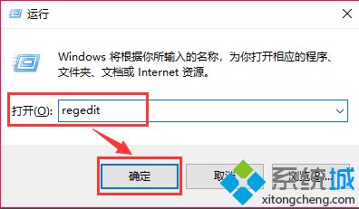 win10修改版本信息的简单方法【图文教程】