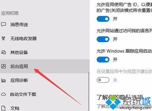 win10关闭Edge浏览器但任务管理器还有edge进程怎么办