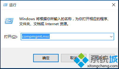 windows10系统下怎样设置用户或管理员密码