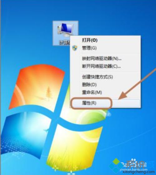 win7系统开机一直卡在还原更改如何修复