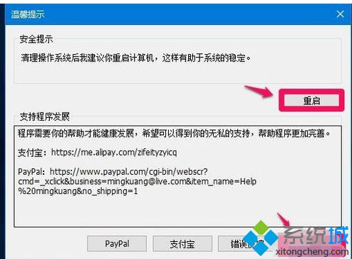 win10系统winsxs文件夹该如何删除？win10删除winsxs文件夹的两种方法