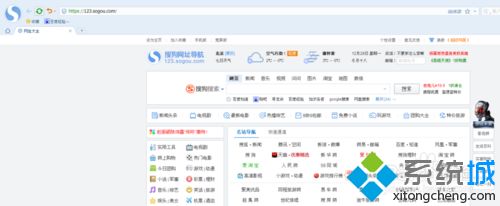 win7系统如何搜狗浏览器安装截图插件