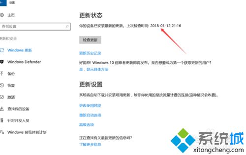 无法更新win10系统怎么办？无法更新win10系统的解决方法