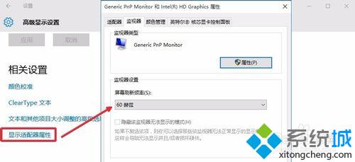 Win10系统如何修改屏幕分辨率？Windows10更改屏幕分辨率的方法