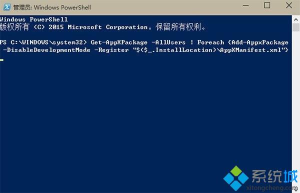 Windows10系统应用加载失败无法正常操作怎么办