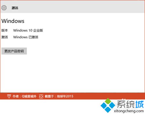 win10电脑右下角提示“激活windows10转到设置以激活windows”怎么办