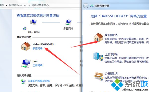 win7怎么加入局域网工作组_win7加入局域网工作组的步骤