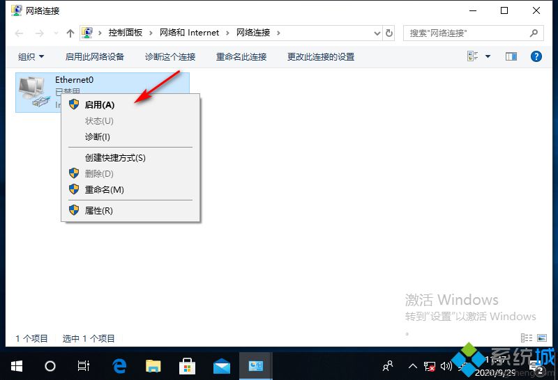 win10网络属性打不开怎么办 win10网络无法打开属性的处理办法