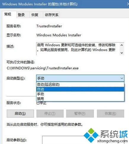 Windows10系统安装不了ttf字体的处理方法