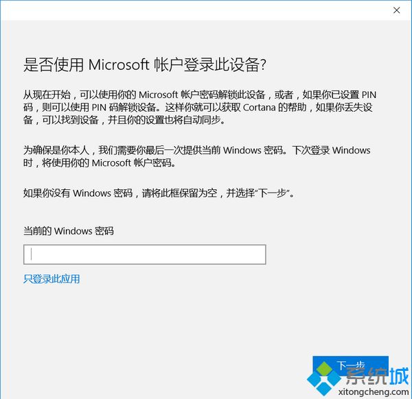 win10应用商店怎么下载应用程序