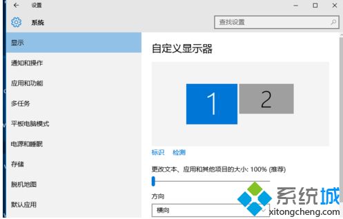 win7电脑怎么设置双屏显示|win7设置双屏显示的操作方法