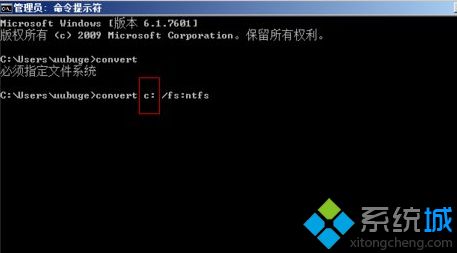 windows xp系统如何更改磁盘格式