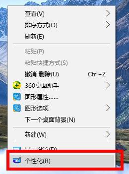 wind10系统怎么打开控制面板操作步骤