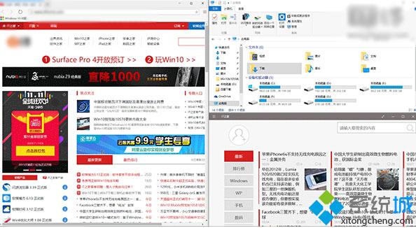 Win10系统Snap功能怎样关闭 Windows10 Snap功能的禁用方法