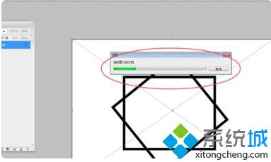 windows10系统打开eps文件的操作方法