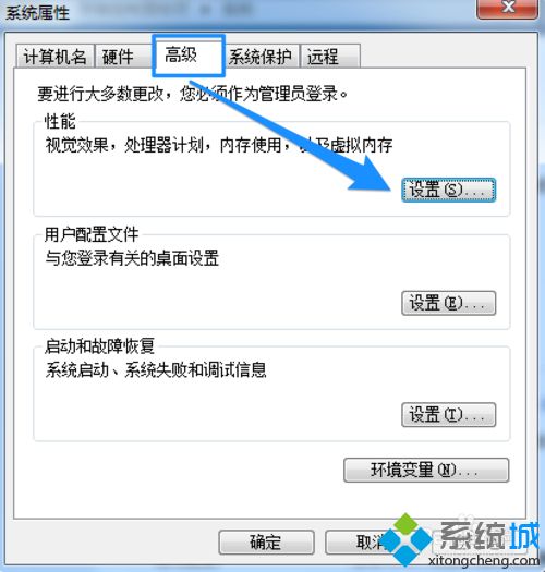 教你解决win7 64 内存不足的方法_win7计算机内存不足解决步骤