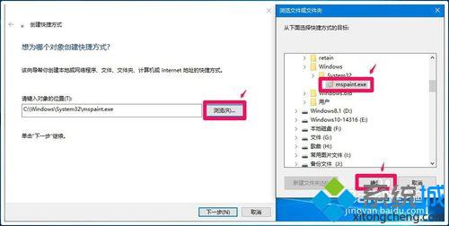 Win10桌面快捷方式图标消失了怎么办