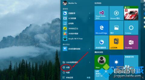 win10怎么查看数据使用量？windows10查询流量的方法