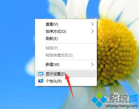 Win10系统下字体显示模糊的解决方法【图文教程】