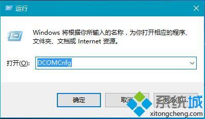 Win10系统网络诊断提示“已禁用对该状态进行检测服务”怎么办