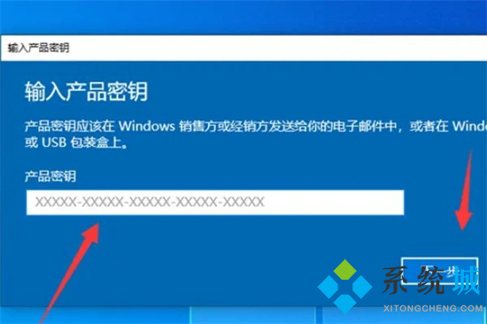 电脑Windows怎么激活 新电脑激活windows步骤