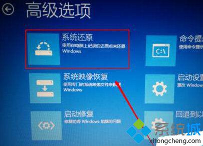 win10系统提示“自动修复无法修复电脑”的修复方法