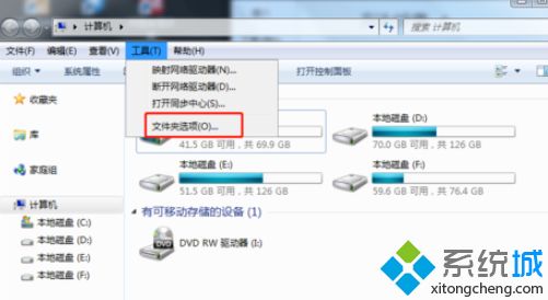 win7如何把txt改成vbs|win7把txt改成vbs的设置方法