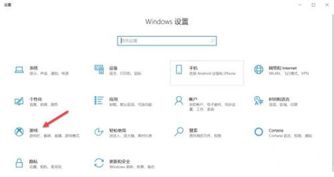 win10自带录制怎么录制桌面 win10自带录制录不了桌面的解决方法