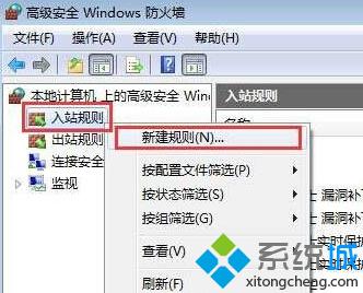 Win10下80端口导致无法上网如何解决