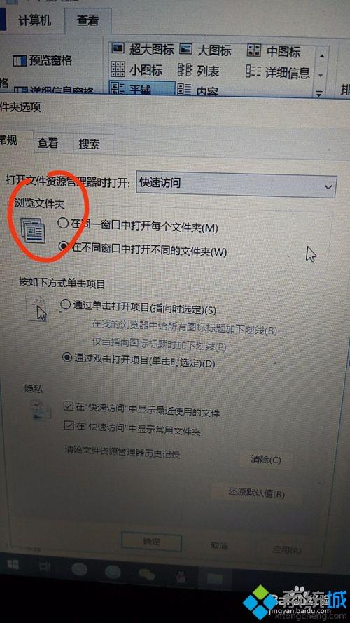 win10系统开机桌面总是卡崩的修复方法