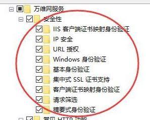 windows10系统安装老版用友u8软件的方法