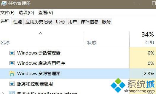 win10点击任何程序都无反应怎么回事 win10点击任何程序都无反应的解决方法