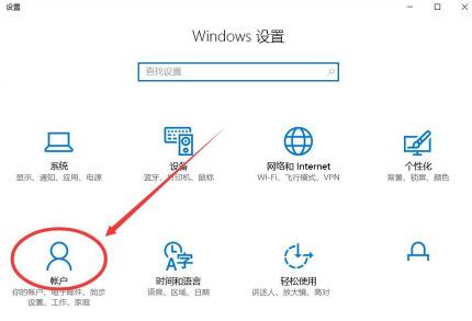 电脑管理员账户删不掉怎么办 win10管理员账户怎么删除