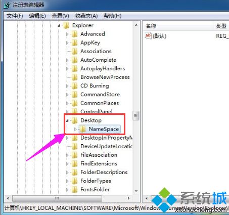 教你win7系统回收站清空了的恢复方法