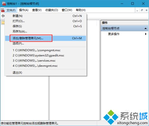 win10电脑证书过期怎么弄？win10电脑证书过期的解决方法