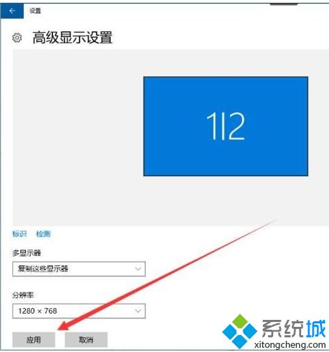 w10显示输入不支援怎么回事 w10显示屏输入不支援的修复办法