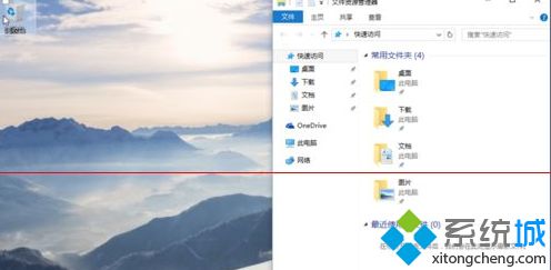 win10系统中贴靠功能的使用方法