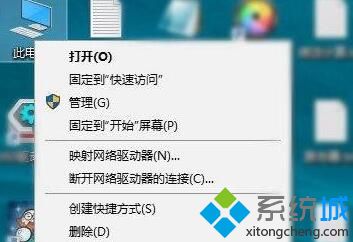 Windows10系统关闭筛选器的技巧