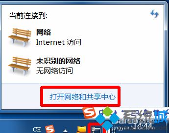 win7系统下YY游戏机无法连接网络怎么解决