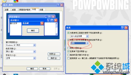 win10下WPS文档仿宋、楷体字体颜色很浅的解决方法