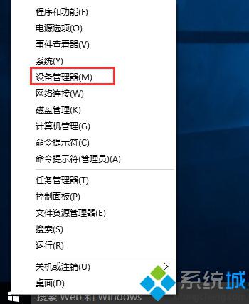 Win10安装完显卡驱动后蓝屏怎么办 Win10安装显卡驱动后蓝屏的解决方法