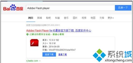 win10系统下酷狗乐库打不开的修复方法