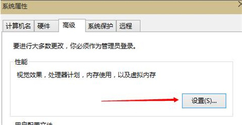 win10虚拟内存怎么设置 win10虚拟内存设置多少合适