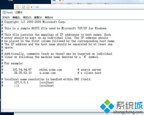 win10系统该怎样打开HOST表 windows10打开HOST表的三种方法