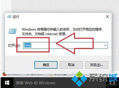 Windows10激活失败提示错误0xC004C003的原因及解决方案