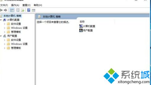 Win10系统注册表被锁定无法修改的修复方法