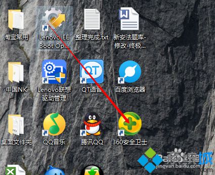 怎么使用360将win10系统还原到以前的系统版本【图文教程】