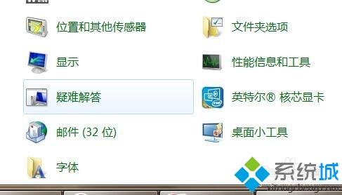 win10怎么把字体调大_调整win10字体大小的小技巧