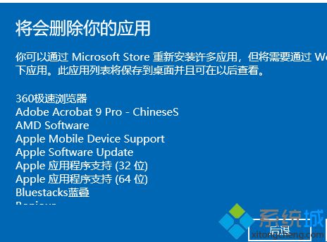 win10系统崩溃怎么办？win10崩溃无法开机进入系统修复的处理方法