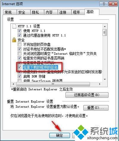 win7系统PPT打不开提示访问出错ppt内容有问题如何解决